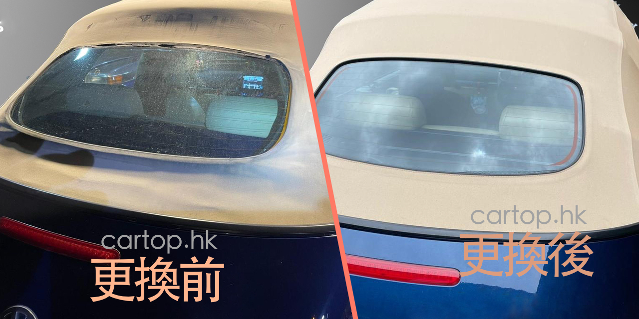 soft-top-replacement-before-after